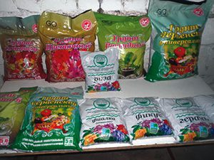 Gumus Agro Vermifarm markets several product blends.